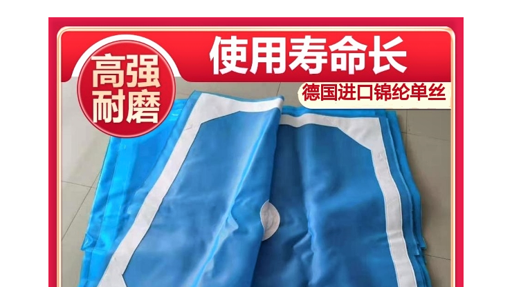 工業(yè)過(guò)濾布分為幾種-源廠直供種類(lèi)齊全[旭瑞網(wǎng)業(yè)]