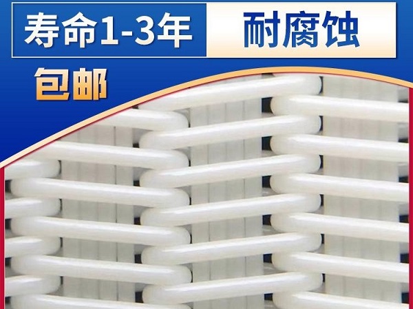 壽命長，耐腐蝕