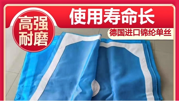 工業(yè)用過(guò)濾布廠家直銷(xiāo)-耐磨耐用性?xún)r(jià)比高[旭瑞網(wǎng)業(yè)]