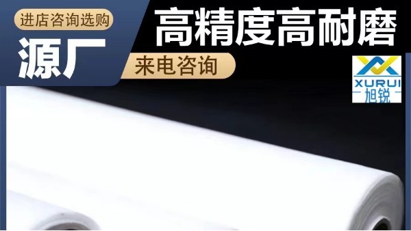 尼龍過(guò)濾網(wǎng)120目-目數(shù)準(zhǔn)確蜂蜜過(guò)濾網(wǎng)[旭瑞網(wǎng)業(yè)]