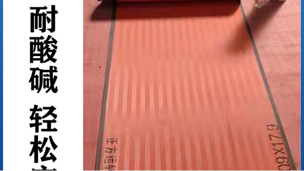 壓濾機(jī)濾布哪家的好——耐磨耐酸堿，一年質(zhì)保{旭瑞網(wǎng)業(yè)}