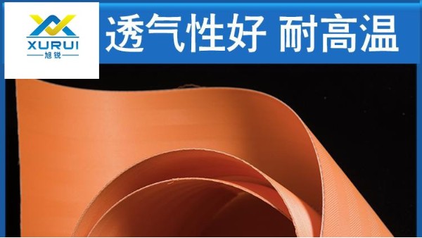 高質(zhì)量脫硫濾布哪里買——瑞士織機(jī)，進(jìn)口原料{旭瑞網(wǎng)業(yè)}