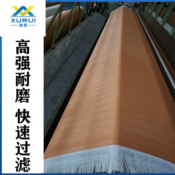 高強(qiáng)耐磨，快速過濾
