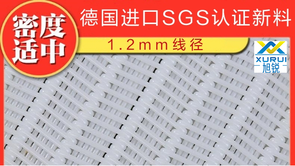 制沙廠壓泥機(jī)濾布-耐磨耐用質(zhì)量穩(wěn)定[旭瑞網(wǎng)業(yè)]