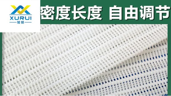 高質(zhì)量壓濾機(jī)濾布哪里購買——一年質(zhì)保，免費(fèi)指導(dǎo)安裝{旭瑞網(wǎng)業(yè)}