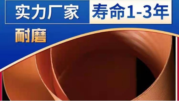 真空皮帶機(jī)濾布堵塞原因分析——實(shí)力定制廠家{旭瑞網(wǎng)業(yè)}