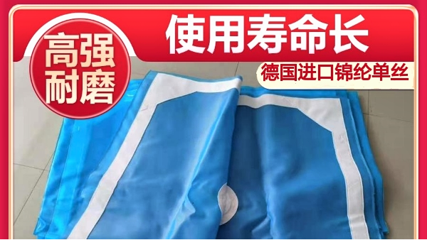 工業(yè)過(guò)濾布有哪些-耐磨耐用壽命長(zhǎng)[旭瑞網(wǎng)業(yè)]