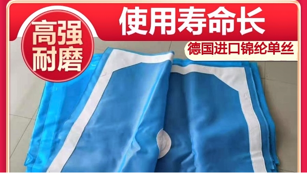 工業(yè)過(guò)濾用哪種濾布好-常見(jiàn)破損原因分析[旭瑞網(wǎng)業(yè)]