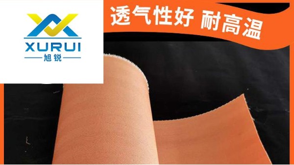 真空脫硫?yàn)V布如何選擇——品牌廠家制造更放心{旭瑞網(wǎng)業(yè)}