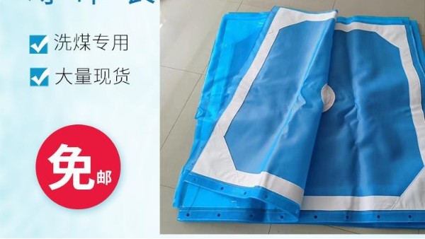 過濾布廠家哪里找——進(jìn)口制造設(shè)備，全國包郵{旭瑞網(wǎng)業(yè)}