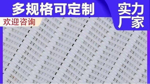 壓泥機濾布破損怎樣修補-實力廠家售后保障[旭瑞網業(yè)]