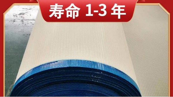 如何為帶式污泥壓濾機(jī)選擇合格的濾布？——德國進(jìn)口原料{旭瑞網(wǎng)業(yè)}