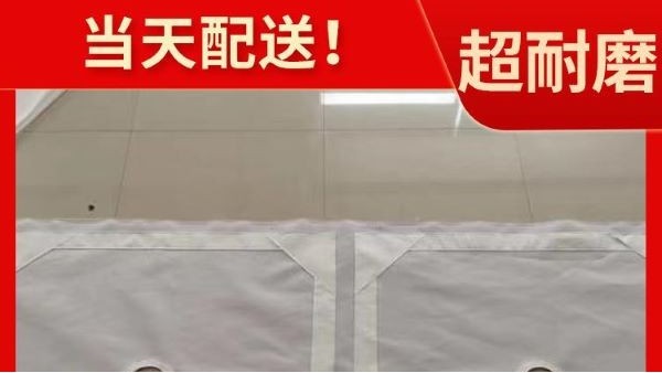 過(guò)濾布哪里購(gòu)買(mǎi)——高性?xún)r(jià)比廠(chǎng)家{旭瑞網(wǎng)業(yè)}