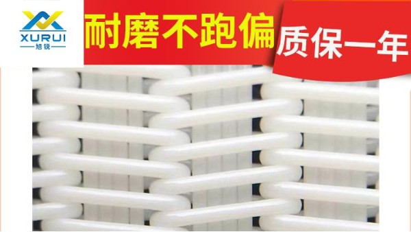 壓濾機(jī)濾布廠家哪里找——產(chǎn)品好，服務(wù)好{旭瑞網(wǎng)業(yè)}