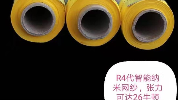 跟設(shè)計(jì)師玩轉(zhuǎn)絲網(wǎng)印刷_基礎(chǔ)篇